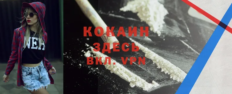 Cocaine Перу  Кондопога 