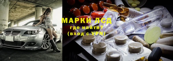 марки lsd Козловка