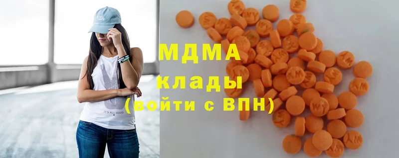 маркетплейс формула  Кондопога  МДМА Molly  закладки 